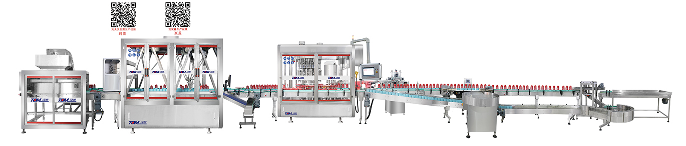 5、洗發(fā)、護發(fā)、沐浴生產(chǎn)線（主要適用粘稠物料以及泵蓋、扁蓋、圓蓋等）.jpg